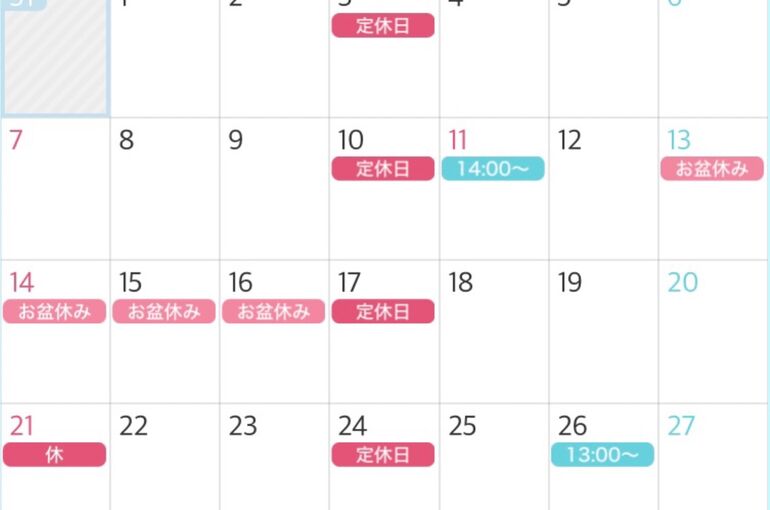 line_oa_chat_220731_173505